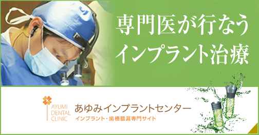 �C���v�����g����