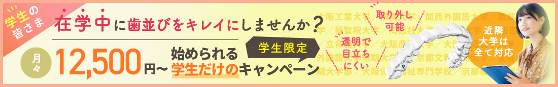 �݊w���Ɏ����т��L���C�ɂ��܂��񂩁H