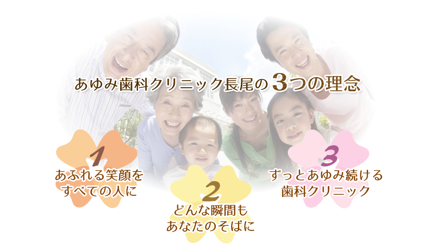 ����ݎ��ȃN���j�b�N�@�����̂R�̗��O