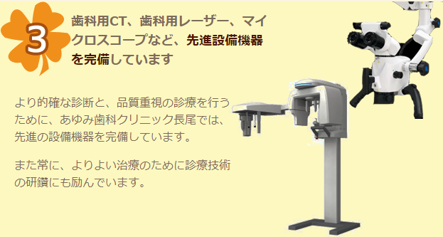 ��i�ݔ��@����������Ă��܂�